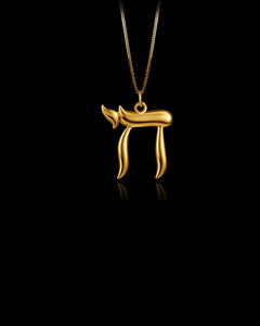 MINI Chai Pendant (22 mm)